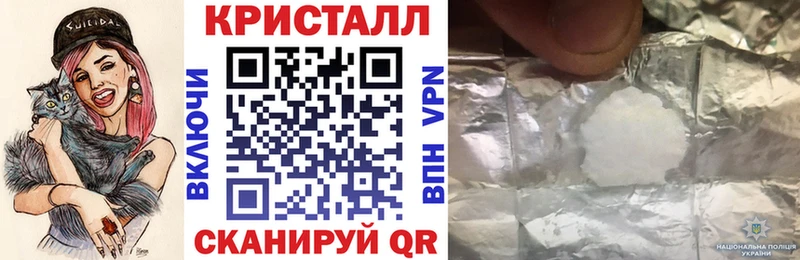 Амфетамин VHQ  Купить где  Краснозаводск 