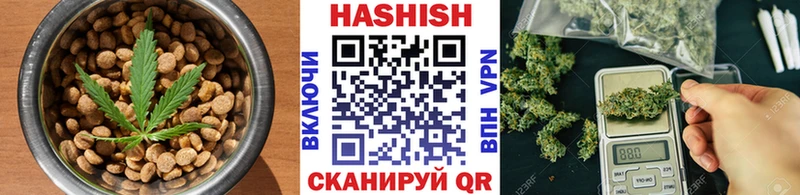 Купить  Краснозаводск  Печенье с ТГК конопля 