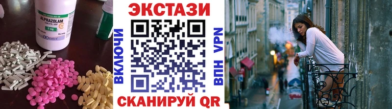 Купить закладки  Краснозаводск  Экстази диски 