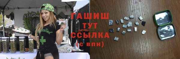 герыч Вязники