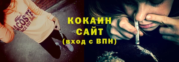 бутират Вязьма