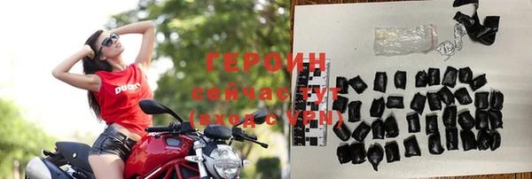 бутират Вязьма