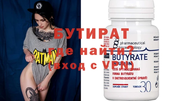 герыч Вязники