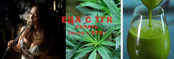 бутират Вязьма