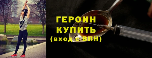 бутират Вязьма