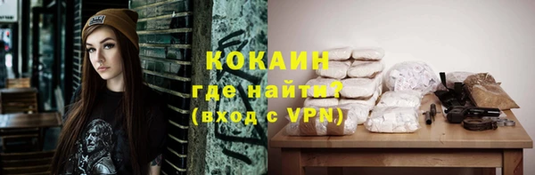 герыч Вязники