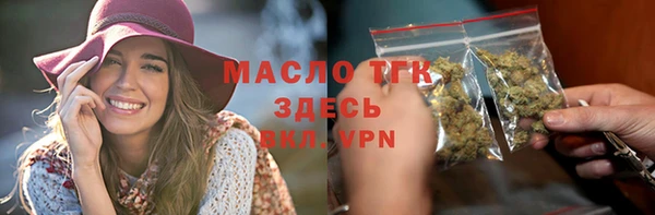 герыч Вязники