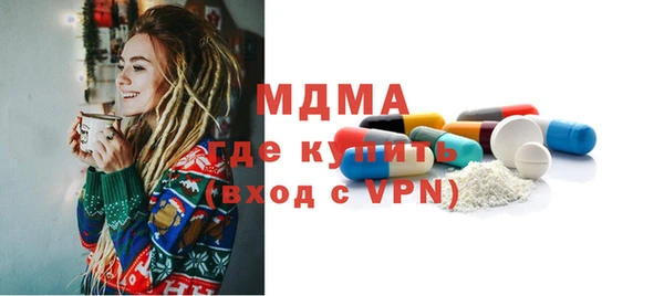 прущая мука Вяземский