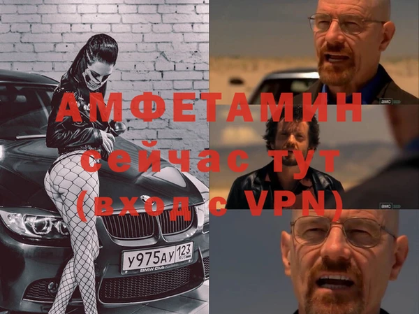 герыч Вязники