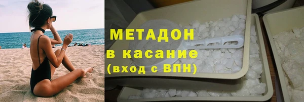 бутират Вязьма