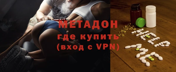 бутират Вязьма