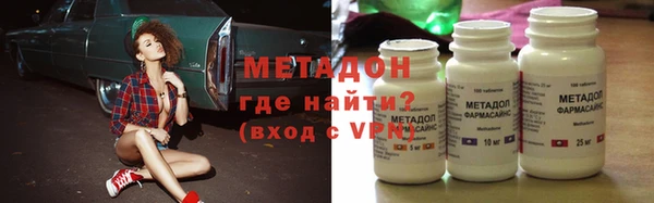 герыч Вязники