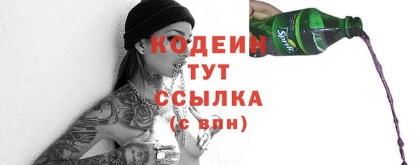 бутират Вязьма