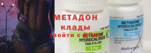 бутират Вязьма