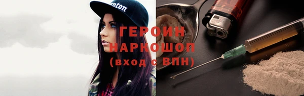 бутират Вязьма