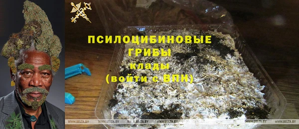 герыч Вязники