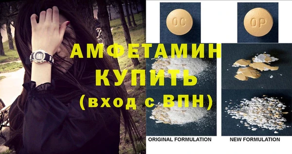 прущая мука Вяземский
