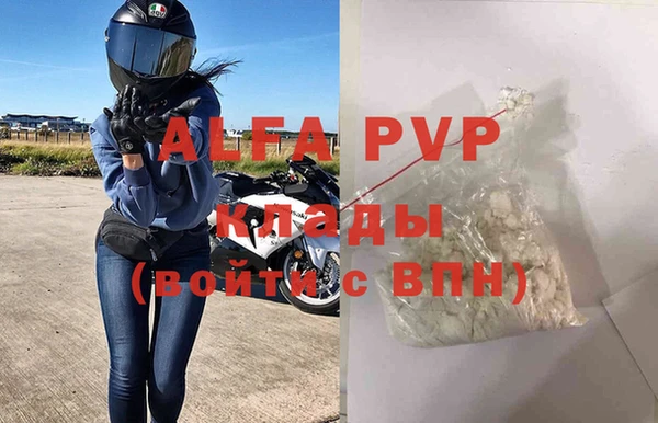 прущая мука Вяземский