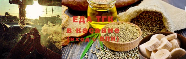 бутират Вязьма