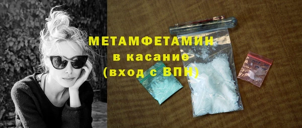 бутират Вязьма