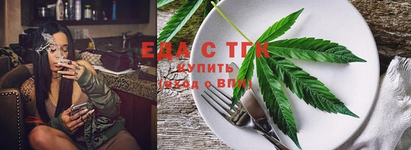 бутират Вязьма