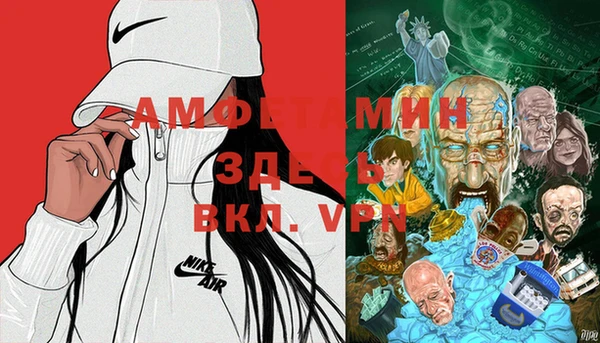 бутират Вязьма