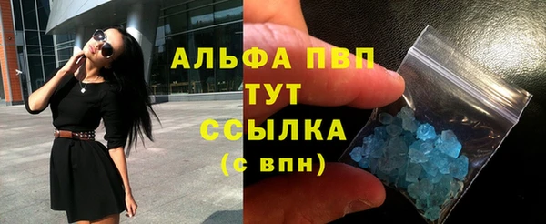 бутират Вязьма