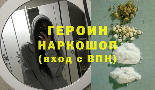 бутират Вязьма