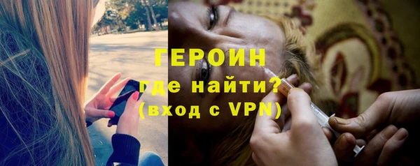 герыч Вязники