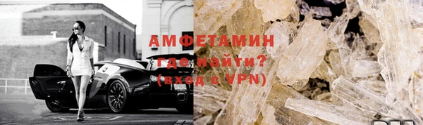 бутират Вязьма