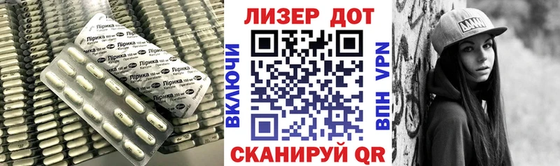 Лсд 25 экстази кислота  Купить где  Краснозаводск 