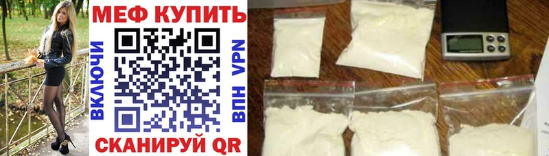 Купить где  Краснозаводск  Мефедрон mephedrone 