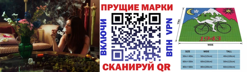 Марки NBOMe 1500мкг  Купить  Краснозаводск 