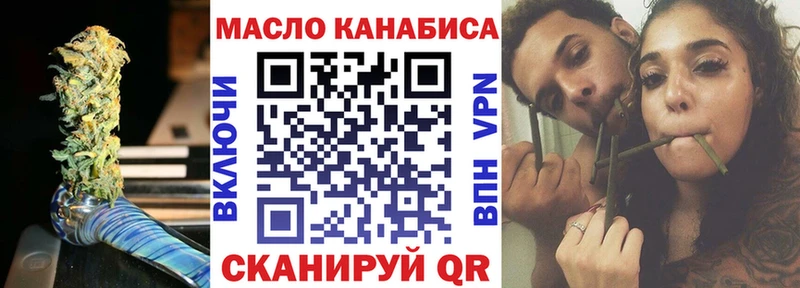 ТГК вейп  Купить  Краснозаводск 