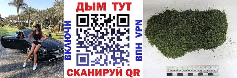 Бошки марихуана планчик  Купить где  Краснозаводск 